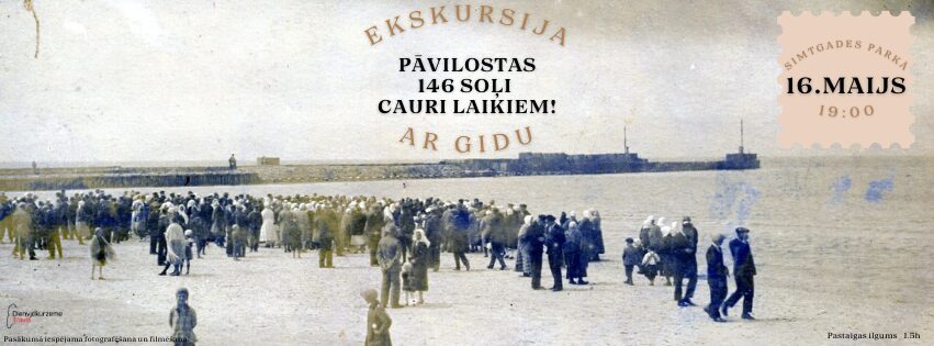 Pavilostas_ekskursija_16__maija_Dienvidkurzeme_Travel.jpg
