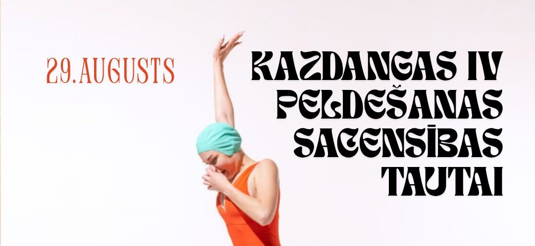 Kazdangā notiks kulturālās peldēšanas sacensības un grupas “Rahu the Fool” koncerts