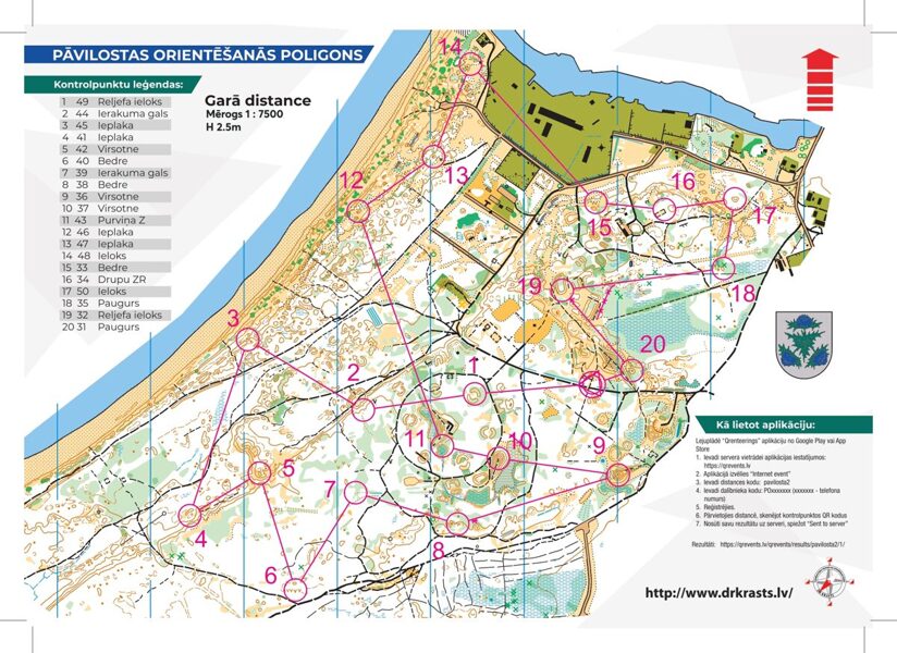 Orientation training ground- Pāvilosta