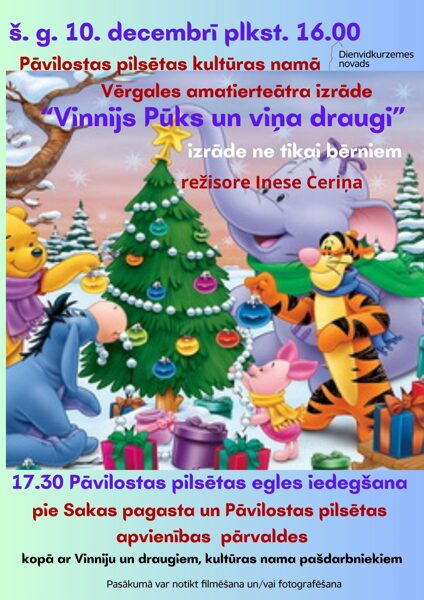 10. decembrī Egles iedegšana Pāvilostā