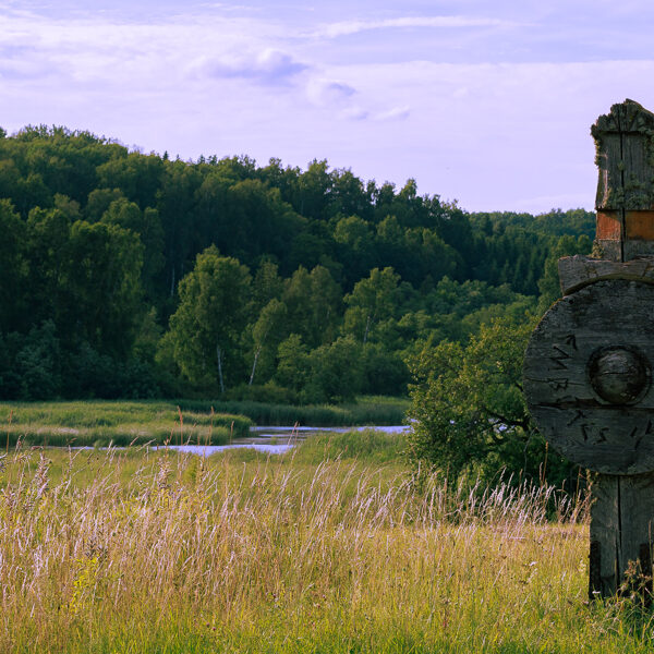 Jānis Getliņš "Embūtes senlejas sargs" Embūtē