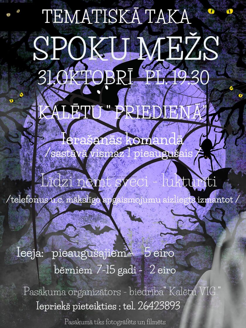Kaletos_spokojas_Dienvidkurzeme.jpg