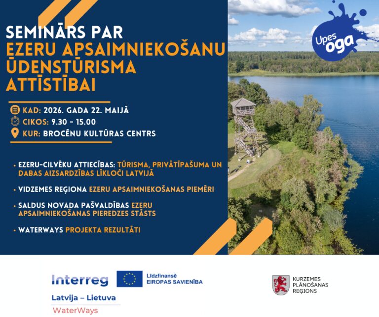 seminars_par_ezeriem_Dienvidkurzeme_Travel.jpg